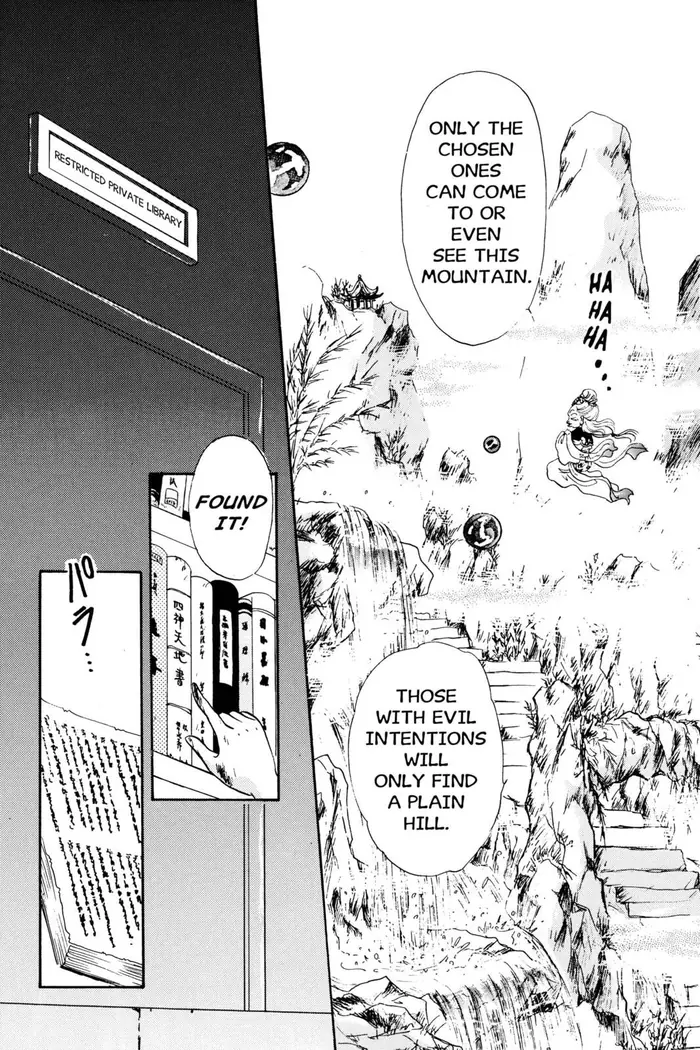 Fushigi Yuugi Chapter 10 image 05_optimized